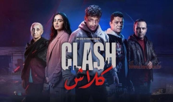 مسلسل كلاش الحلقة 3 الثالثة