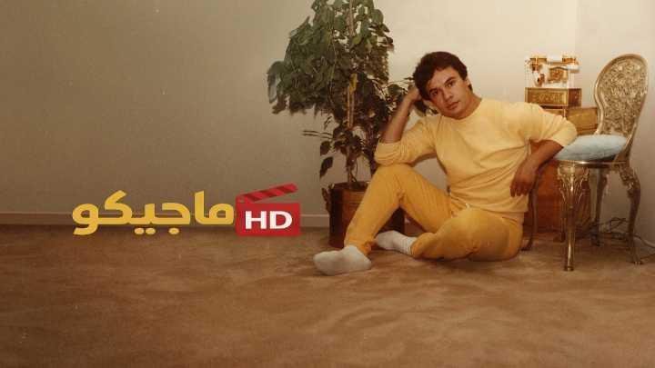 حصرياً | مسلسل Juan Gabriel I Must I Can I Will الحلقة 2 مترجمة بجودة عالية