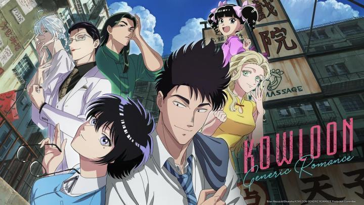 حصرياً | انمي Kowloon Generic Romance الحلقة 13 والاخيرة مترجمة بجودة عالية