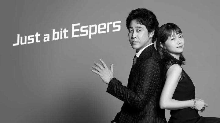 حصرياً | مسلسل Just a bit Espers الحلقة 8 مترجمة بجودة عالية