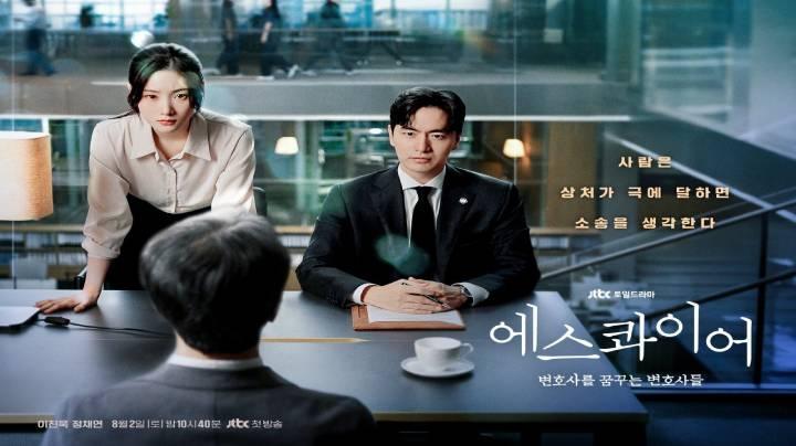 حصرياً | مسلسل محامون تحت التدريب Beyond the Bar الحلقة 3 مترجمة بجودة عالية