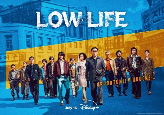 حصرياً | مسلسل حياة وضيعة Low Life الحلقة 3 مترجمة بجودة عالية