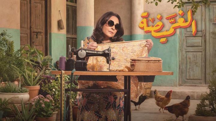 مسلسل الغميضة الحلقة 22 الثانية والعشرون