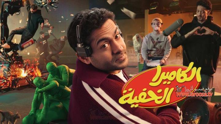 برنامج الكاميرا الخفية الحلقة 2 الثانية