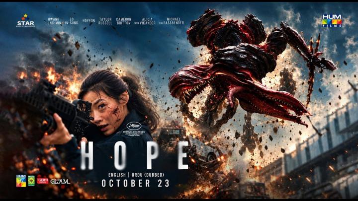 مشاهدة فيلم Hope 2026 مترجم HD اون لاين