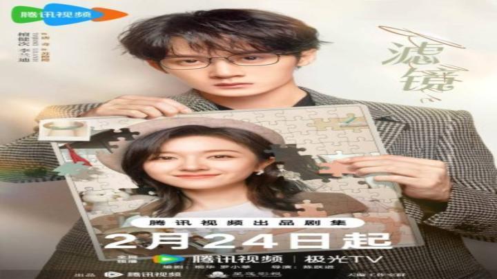 حصرياً | مسلسل تصفية Filter الحلقة 15 مترجمة بجودة عالية
