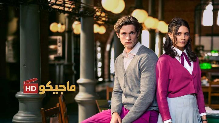 حصرياً | مسلسل Maxton Hall: The World Between Us الموسم الثاني الحلقة 6 مترجمة بجودة عالية