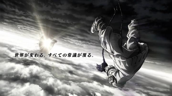 حصرياً | انمي Gachiakuta الموسم الاول مترجم كامل بجودة عالية