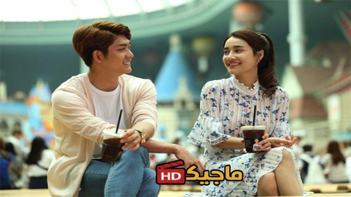 حصرياً | مسلسل Forever Young الموسم الاول مترجم بجودة عالية