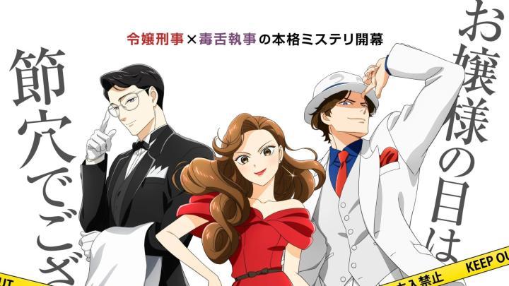 حصرياً | انمي Nazotoki wa Dinner no Ato de الحلقة 4 مترجمة بجودة عالية