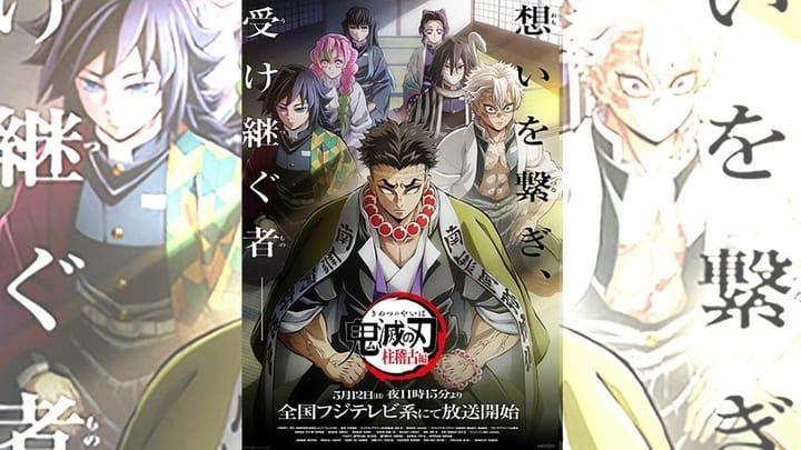حصرياً | انمي Kimetsu no Yaiba الموسم الرابع الحلقة 6 مترجمة بجودة عالية