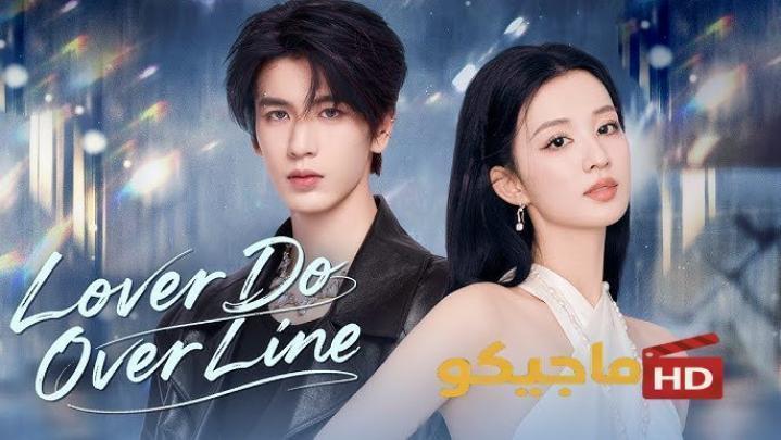حصرياً | مسلسل مؤامرة الحب Love Conspiracy الحلقة 22 الثانية والعشرون مترجمة كاملة HD بجودة عالية