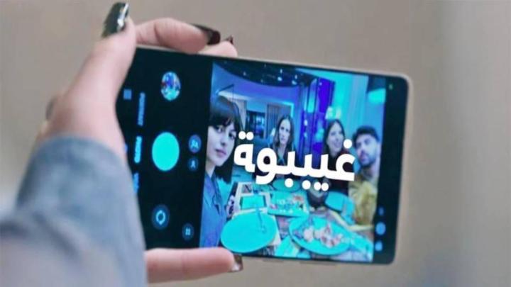 مسلسل غيبوبة الحلقة 1 الاولى