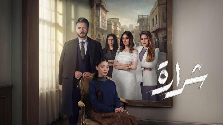 مسلسل شرارة الحلقة 30 الثلاثون والاخيرة