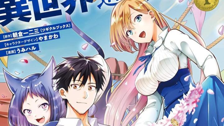 حصرياً | انمي Around 40 Otoko no Isekai Tsuuhan الحلقة 10 مترجمة بجودة عالية