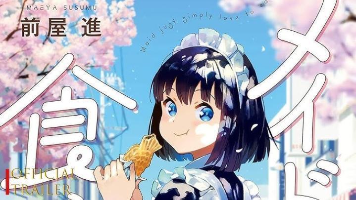 انمي Maid san wa Taberu dake الحلقة 8 الثامنة مترجمة