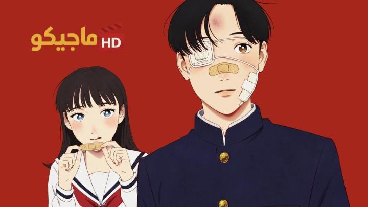 حصرياً | انمي Yano-kun no Futsuu no Hibi الحلقة 4 الرابعة مترجمة HD بجودة عالية