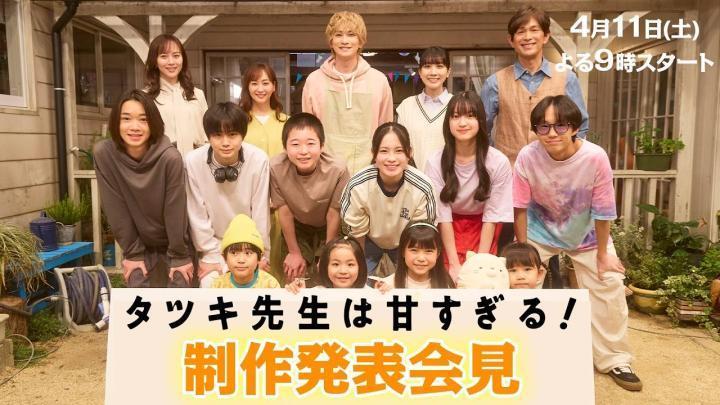 مسلسل الأستاذ تاتسوكي لطيف للغاية Tatsuki: Too Kind for School الحلقة 2 الثانية مترجمة HD