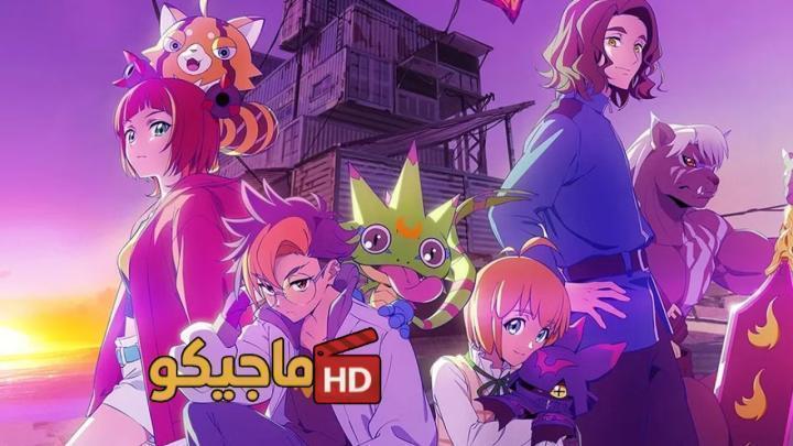 حصرياً | انمي Digimon Beatbreak الحلقة 8 مترجمة HD بجودة عالية
