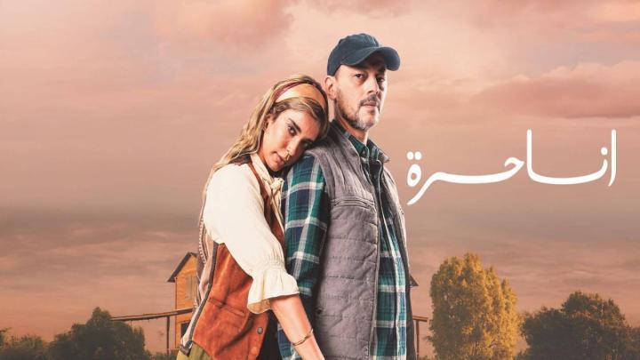 مسلسل انا حرة الحلقة 38 الثامنة والثلاثون