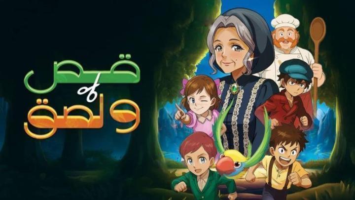 مسلسل قص ولصق الحلقة 21 الحادية والعشرون
