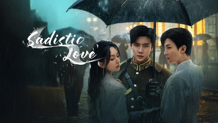 حصرياً | مسلسل الحب السادي Sadistic Love الحلقة 17 مترجمة بجودة عالية