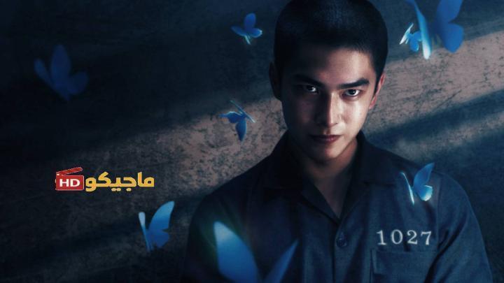 حصرياً | مسلسل لو انني ما رايت الشمس Had I Not Seen the Sun الحلقة 9 مترجمة بجودة عالية