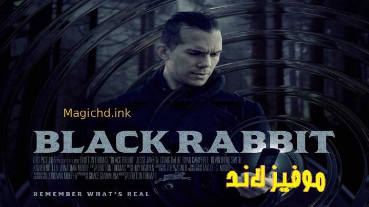 حصرياً | مسلسل Black Rabbit الحلقة 1 الاولى مترجمة بجودة عالية