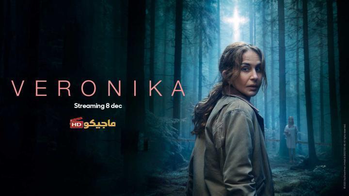 حصرياً | مسلسل Veronika الموسم الثاني الحلقة 7 السابعة مترجمة بجودة عالية