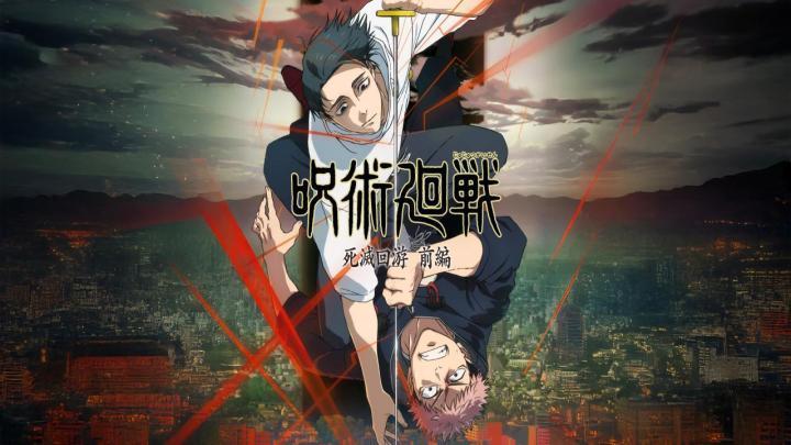 انمي Jujutsu Kaisen الموسم الثالث الحلقة 3 الثالثة مترجمة