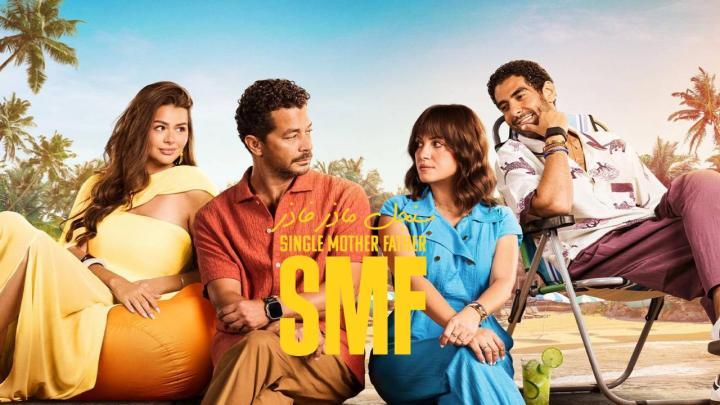 مسلسل سنجل ماذر فاذر الحلقة 4 الرابعة HD