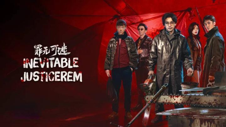 مسلسل العدالة الحتمية Inevitable Justice الحلقة 10 العاشرة مترجمة