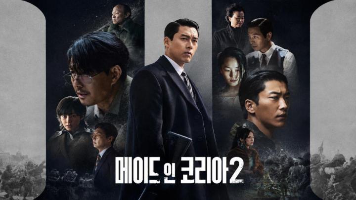 مسلسل Made in Korea الموسم الثاني الحلقة 1 الاولى مترجمة HD