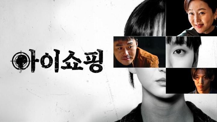 حصرياً | مسلسل المعيبون The Defects الحلقة 1 الاولى مترجمة HD بجودة عالية