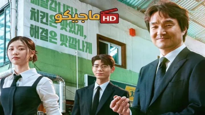 حصرياً | مسلسل مشروع السيد شين Shin’s Project الحلقة 6 السادسة مترجمة بجودة عالية