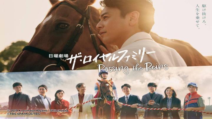 حصرياً | مسلسل تسليم زمام الأمور Passing the Reins الحلقة 8 مترجمة بجودة عالية