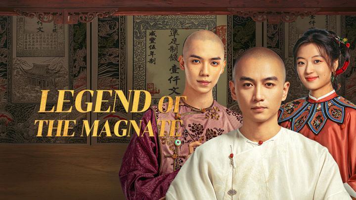حصرياً | مسلسل Legend of the Magnate الموسم الاول مترجم بجودة عالية