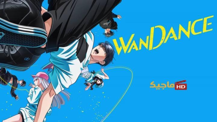حصرياً | انمي Wandance الحلقة 4 الرابعة مترجمة بجودة عالية