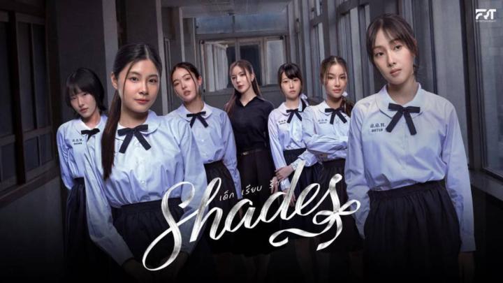 مسلسل الظلال Shades الحلقة 8 الثامنة مترجمة HD