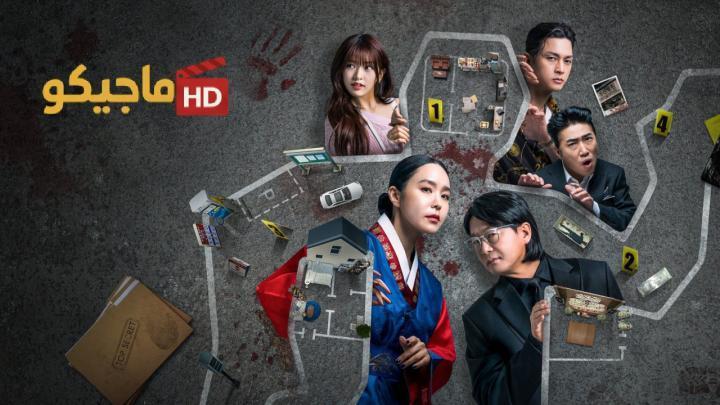 حصرياً | برنامج Crime Scene Zero الموسم الاول الحلقة 4 الرابعة مترجمة بجودة عالية