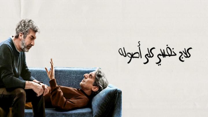 افلام اون لاين