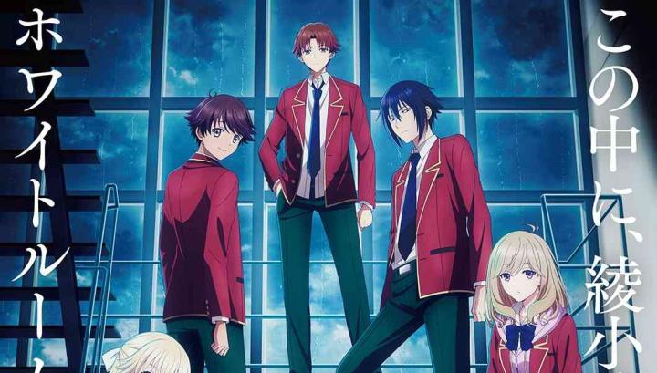 جميع حلقات انمي Youkoso Jitsuryoku Shijou Shugi no Kyoushitsu e 4th Season: 2-nensei-hen 1 Gakki مترجمة اون لاين