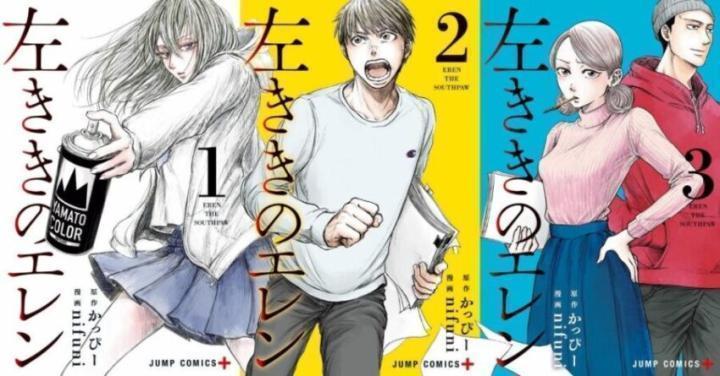 انمي Hidarikiki no Eren الحلقة 9 التاسعة مترجمة اون لاين