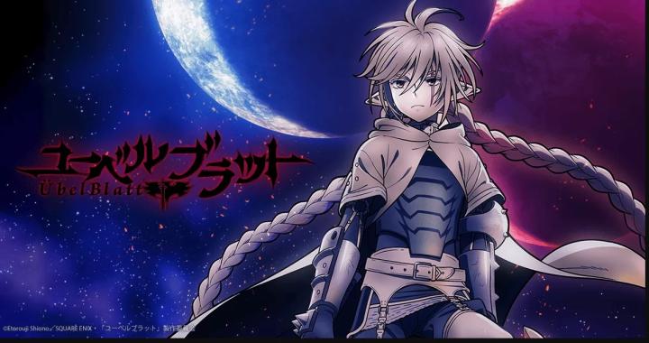 حصرياً | انمي Ubel Blatt الحلقة 9 مترجمة بجودة عالية