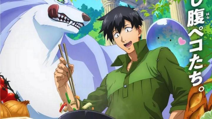 حصرياً | انمي Tondemo Skill de Isekai Hourou Meshi الموسم الثاني الحلقة 1 الاولى مترجمة HD بجودة عالية