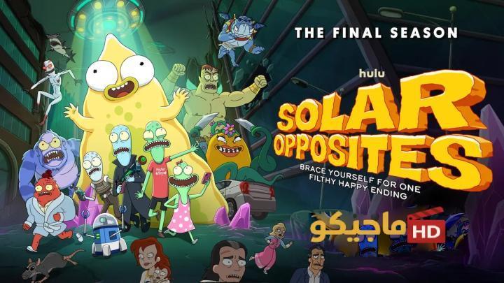 حصرياً | مسلسل Solar Opposites الموسم السادس الحلقة 6 السادسة مترجمة HD بجودة عالية