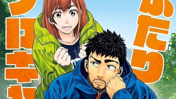 حصرياً | انمي Futari Solo Camp الحلقة 7 مترجمة بجودة عالية