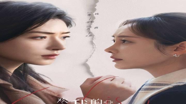 مسلسل الحياة في مكان اخر Life Is Elsewhere الحلقة 15 مترجمة