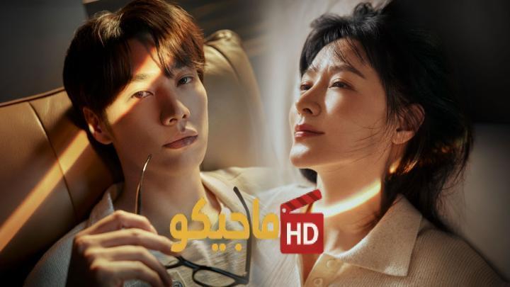 حصرياً | Walking on Thin Ice ح8 مسلسل المشي على جليد رقيق الحلقة 8 مترجمة بجودة عالية