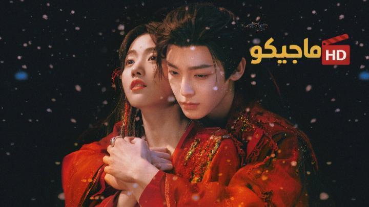 حصرياً | مسلسل حب بين السحاب Love in the Clouds الحلقة 16 السادسة عشر مترجمة بجودة عالية